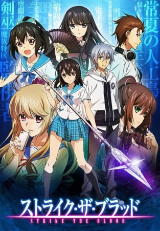 Tout Les Personnages De Strike The Blood Myutaku