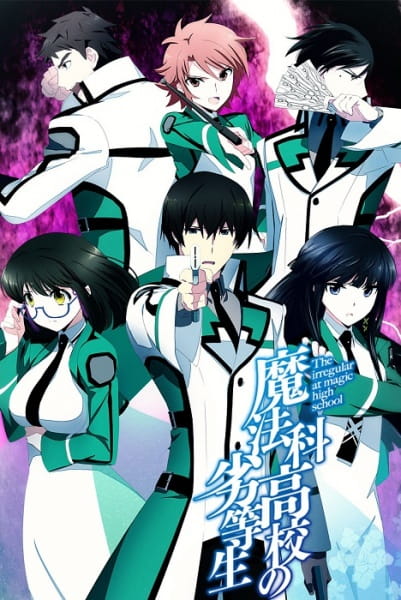 Tout Les Personnages De Mahouka Koukou No Rettousei Myutaku