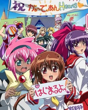 Guardian Hearts Power Up Anime Myutaku
