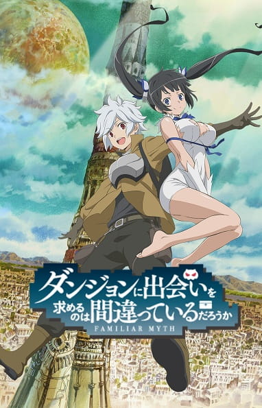 DanMachi - La Légende des Familias