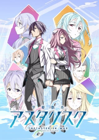 Asterisk War