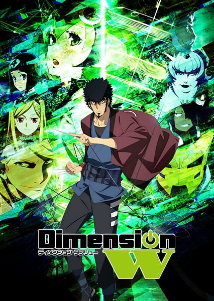 Tout Les Personnages De Dimension W Myutaku