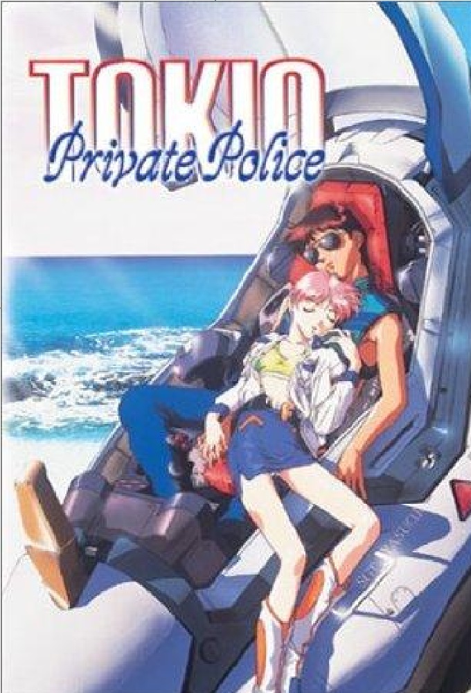 Tokio Kidou Police