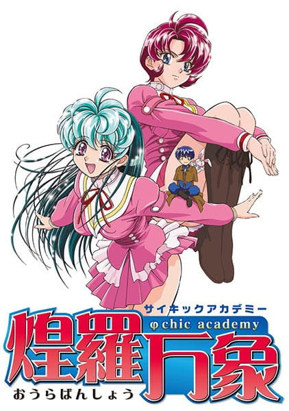 Psychic Academy