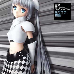Miss Monochrome: Watashi dake no Monogatari