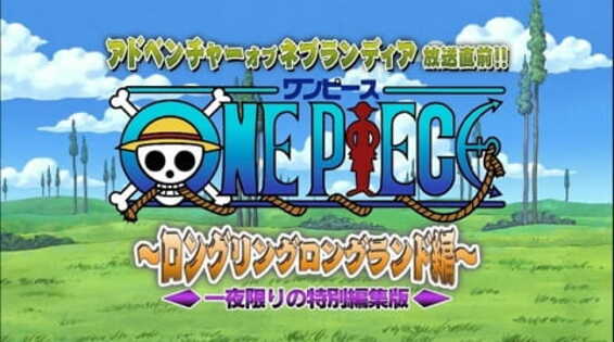 One Piece: Long Ring Long Land-hen