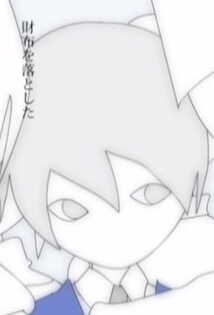 Bungaku Shounen no Yuuutsu