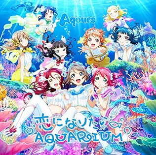 Koi ni Naritai Aquarium