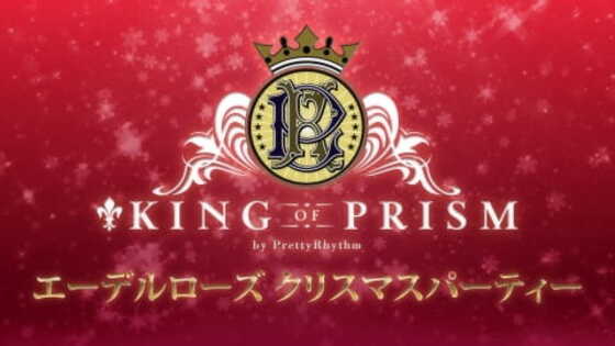 King of Prism by Pretty Rhythm Short Anime