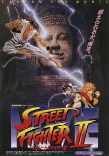 Street Fighter II Le Film