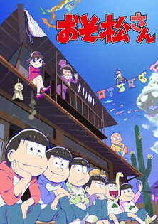 Mr. Osomatsu Saison 2