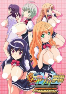 Honoo no Haramase Oppai: Ero Appli Gakuen The Animation