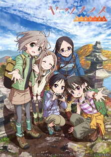 Yama no Susume: Third Season