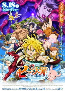 The Seven Deadly Sins Film 1