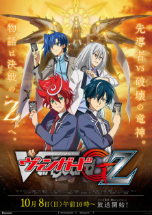 Cardfight!! Vanguard G: Z