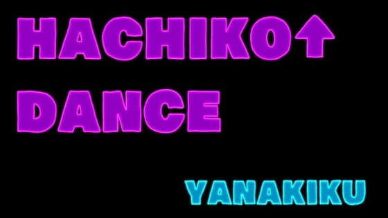 Hachiko&uarr;Dance