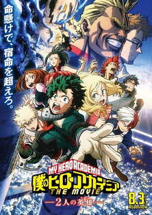 My Hero Academia : Two Heroes - Film 1