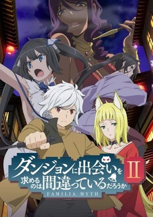 DanMachi Saison 2