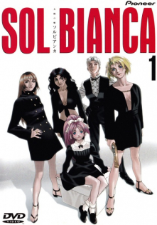 Sol Bianca: Taiyou no Fune