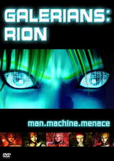 Galerians: Rion