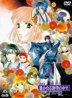 Harukanaru Toki no Naka de: Maihitoyo