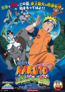 Naruto Le Film 3: Mission Spéciale au Pays de la Lune