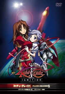 Kiddy Grade: Ignition