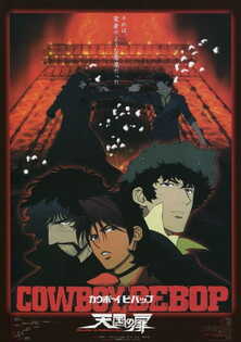 Cowboy bebop - Le film