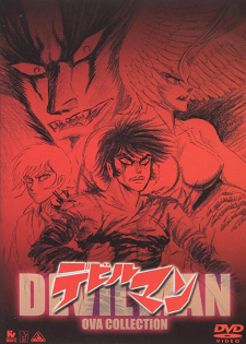Devilman: Tanjou-hen