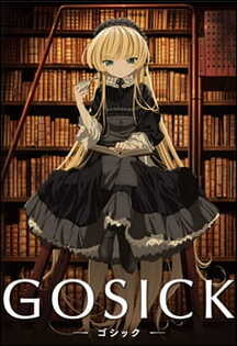 Gosick