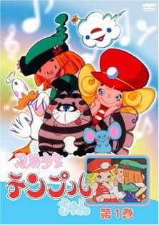 Fuusen Shoujo Temple-chan