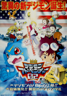 Digimon Adventure 02 Movies