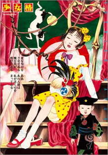 La jeune fille aux camélias