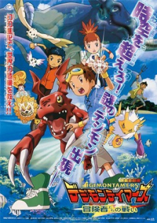 Digimon Tamers: Boukensha-tachi no Tatakai