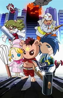 Hatara Kids Mai Ham Gumi