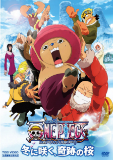 One Piece Movie 9: Episode of Chopper Plus - Fuyu ni Saku, Kiseki no Sakura