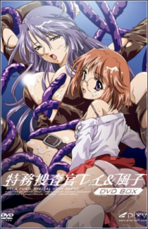 Tokumu Sousakan Rei & Fuko