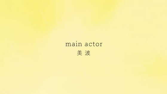 Main Actor