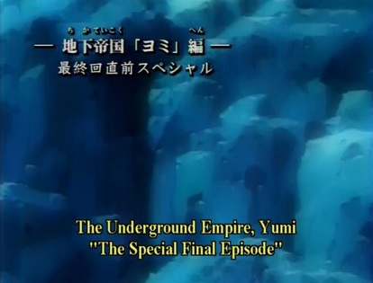 Cyborg 009: The Cyborg Soldier - Yomi no Gunzou