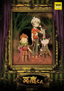 Kazoku: Haha to Shimai no Kyousei