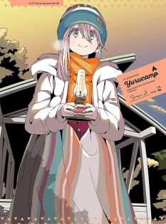 Jashin Shoukan: Inran Kyonyuu Oyako Ikenie Gishiki