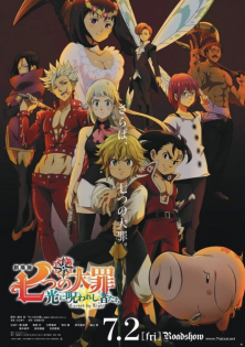 The Seven Deadly Sins Film 2: Cursed by Light