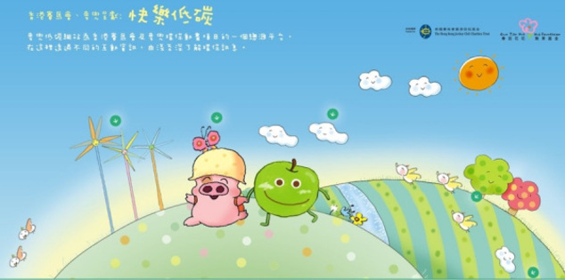 McDull: Kuai Le Di Tan