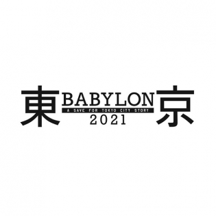 Tokyo Babylon 2021