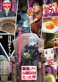 Nissin no Donbei x Tensei shitara Slime Datta Ken