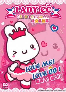 LADYCC Gongzhu Qian Qian Liyi Pian