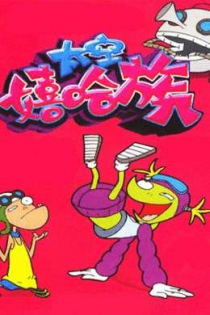 Syupeohaemseubaendeu