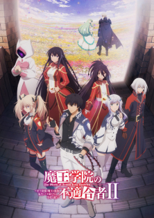 The Misfit of Demon King Academy Saison 2