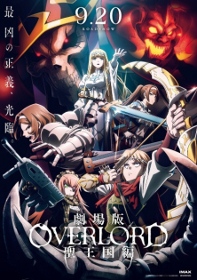 Overlord : The Sacred Kingdom