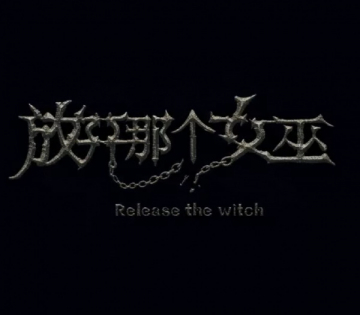 Tensai Ouji no Akaji Kokka Saisei Jutsu Mini